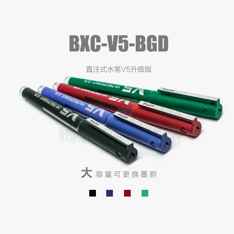 Pilot Pen V5 - 5PCS Japan PILOT BXC-V5-BGDDirect Injektionsstift V5